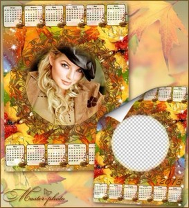 Осенняя рамка-календарь для фотошопа - Осенние объятья