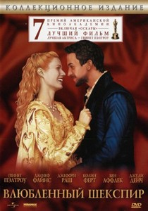   / Shakespeare in Love (1998) BDRip + HDRip-AVC + BDRip-A ...