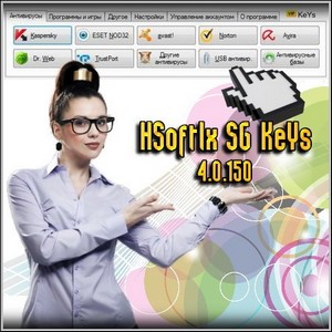 HSoftIx SG KeYs 4.0.150