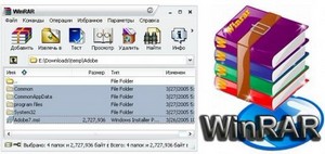 Архиватор WinRar 4.20 Rus