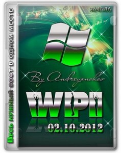WPI DVD 02.10.2012 By Andreyonohov (RUS/2012)