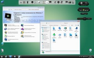 Windows 7  Enterprise & Ultimate UralSOFT v.10.2.12 (x64/RUS)