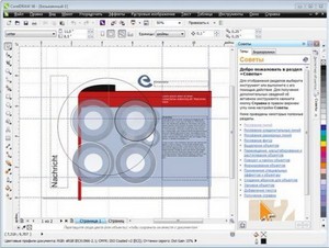 CorelDRAW Graphics Suite X6 16.1.0.843 SP1 Retail