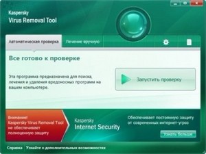  Kaspersky Virus Removal Tool (AVPTool) 11.0.0.1245 (10.10.2012)