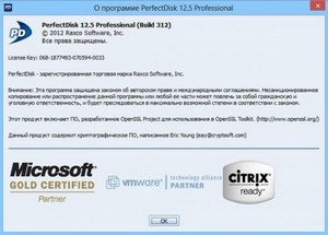 Raxco PerfectDisk Professional 12.5 Build 312 + Rus