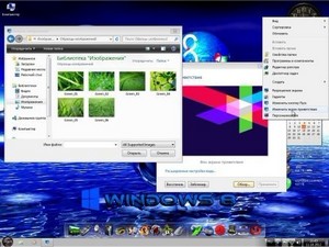 Windows 7 Style Windows 8 v.0.10.10 (RUS/2012/x64)