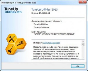TuneUp Utilities 2013 13.0.2020.14 Final Repack  elchupakabra