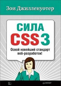  CSS3    -