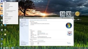 Windows 7 SP1 X-TEAM Group Nature Edition Free 13.10.2012 (x86/RUS)