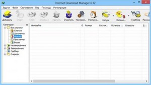 Internet dwnld Manager 6.12 Build 22 Final RePacK/Portable by -=SV =-