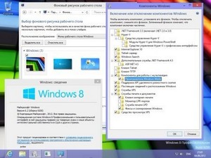 Windows 8 Professional VL x86 Optim v 1.1 (2012/RUS)