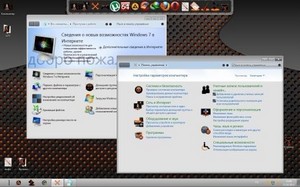 Windows 7  Ultimate UralSOFT v.10.6.12 (x64/RUS)