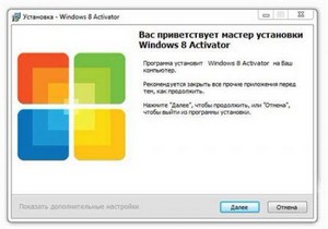  Windows 8   