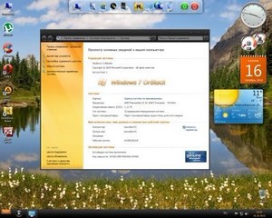 Windows 7  Ultimate x86 OrBlack 16.10.2012 (RUS/2012)