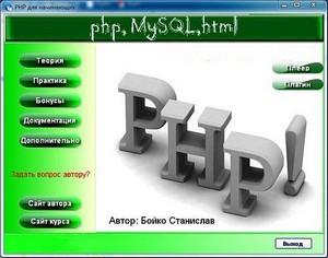  PHP  MySQL    (2010) Swf