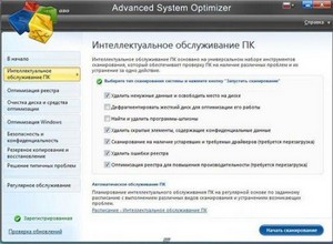 Advanced System Optimizer 3.5.1000.14337 Portable by Maverick