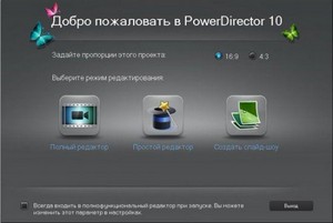 CyberLink PowerDirector Ultra 10.0.0.2023 Final + Rus