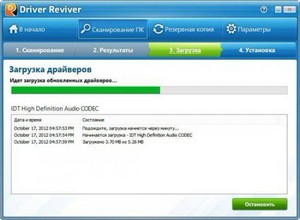 ReviverSoft Driver Reviver 4.0.1.28 ML/Rus Portable