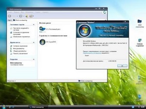 Windows XP Everlast 2012 Sayan Edition 10.10.2012 (RUS)