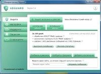 Adguard 5.4 ( 1.0.9.58) +  