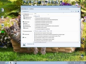 Windows 7 Ultimate Leshiy v.0.9.10.12 SV  (2012/RUS)