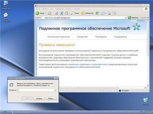 Windows XP Pro SP3 VLK Rus simplix edition (x86) 20.10.2012