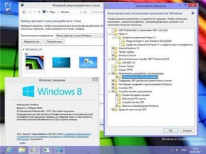 Windows 8 Professional VL x86 Optim v.1.2 (2012/RUS)