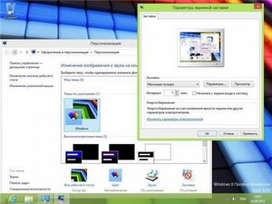 Windows 8 Professional VL x86 Optim v.1.2 (2012/RUS)