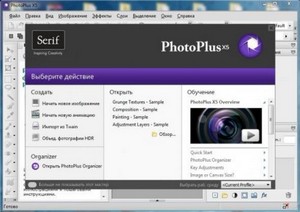 Serif PhotoPlus X5 15.0.100.54 Rus Portable by Maverick