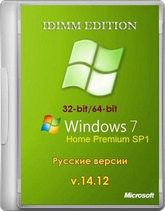 Windows 7 Home Premium SP1 IDimm Edition v.14.12 (86/x64/RUS/2012)