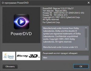 CyberLink PowerDVD Ultra 12.0.2118a RePack by qazwsxe (Lisabon)