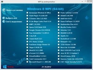 Microsoft Windows 8  x86/x64 WPI 21.10.2012 (2xDVD/RUS)
