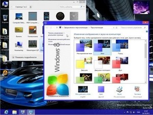Windows 8 Enterprise Progressive x64/x86 (RUS/2012)