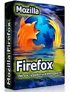Mozilla Firefox 16.0.2 Final