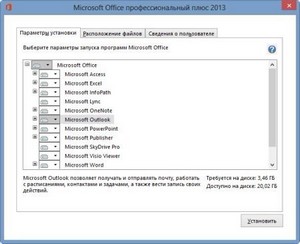 Microsoft Office 2013 RETAIL (2012/x32bit/x64bit)