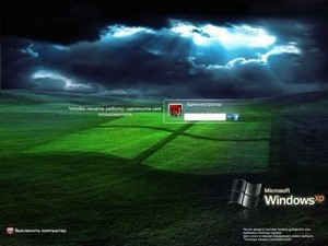 Windows XP Twilight Angel Edition 2012.10