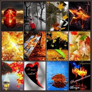 Осенний mix картинок для мобильного (2012)