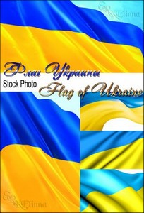   -   - Stock Photo - Flag of Ukraine
