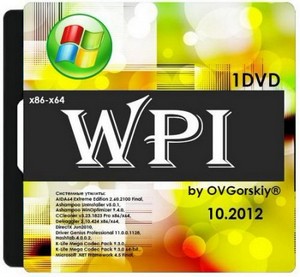 WPI x86-x64 by OVGorskiy 10.2012 1DVD (ML/RUS)