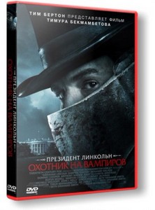  :    / Abraham Lincoln: Vampire Hunter (2012/DVDRip)  !