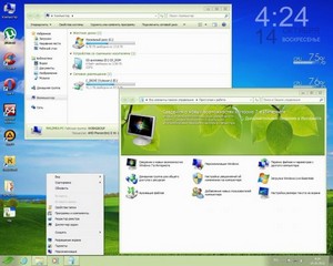 Windows 7 Ultimate x86 spring 14.10.2012 (RUS/2012)