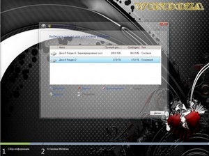 Windows 7 Ultimate x86 spring 14.10.2012 (RUS/2012)