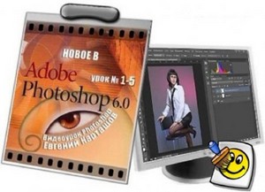  Photoshop Adobe Photoshop CS6 (1-5)