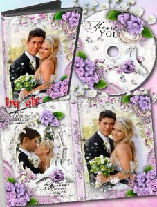 Свадебный набор для DVD видео - Желаем счастья много-много