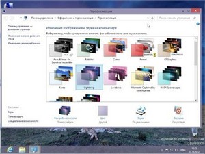 Windows 8 Professional UralSOFT v.1.06 (x64/2012)