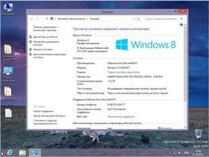 Windows 8 Professional UralSOFT v.1.06 (x64/2012)