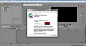 Sony Vegas Pro v 12.0 Build 394 Final RePack (ML|RUS)