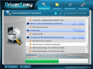 DriverEasy Pro 4.2.0.31708 RU RePacK/Portable by -= SV =-