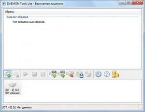 Daemon Tools Lite 4.46.1.0327