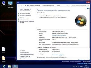 Windows 8 Professional & Media Center UralSOFT v.1.07 (x86/RUS)